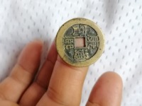 康熙通宝宝源大宽缘