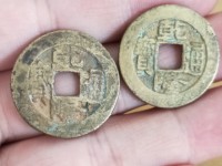 乾隆通宝背上大星下仰月铜钱