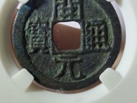 开元通宝铜币值多少钱一枚