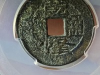 铜钱磨损颜色掉了但能看出是乾隆通宝值多少钱