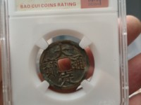 大定通宝为什么是白铜
