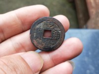 乾隆通宝宝泉小平式大洋
