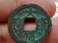 大康通宝铜钱价格