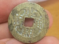 康熙通宝满汉昌大昌图片