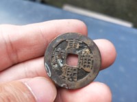 康熙通宝背原图片价格