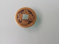 嘉庆通宝版别区分
