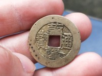 乾隆通宝宝直
