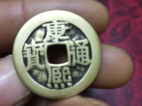 康熙通宝背河大样价格