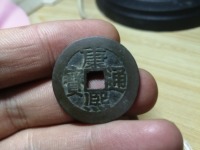 康熙通宝中广尺寸
