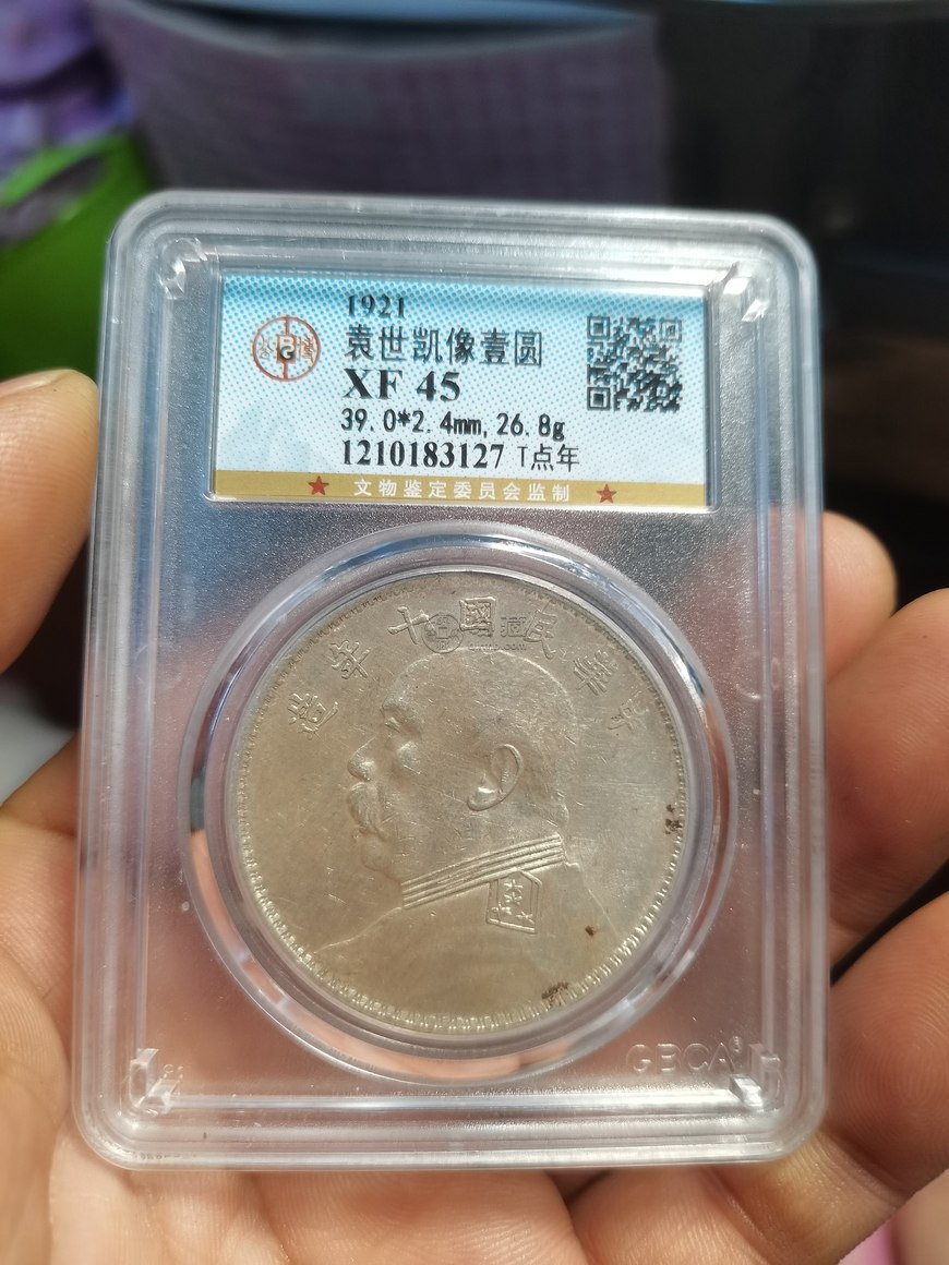 十年袁大头价格300万 袁大头t年版价格多少
