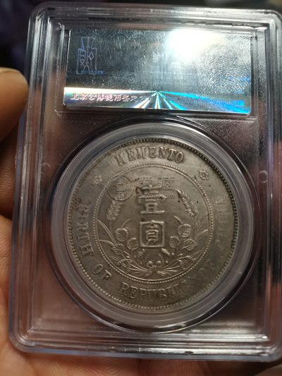 孙小头出头圆点草版价格 最新价格
