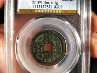 康熙通宝分水康版别