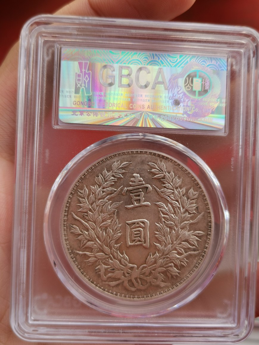 袁大头厚度 带花大洋值多少钱