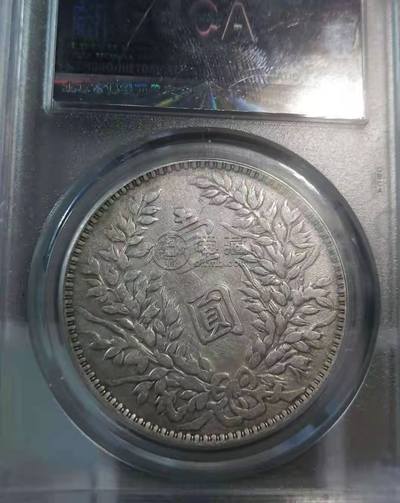 三年袁大头甘肃版真品图片 价格多少