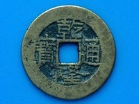 乾隆通宝值多少钱一枚 价格表
