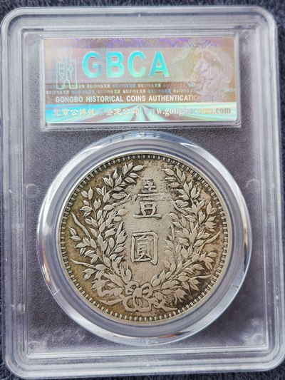 带戳的袁大头有收藏价值吗  有戳的袁大头价格是多少