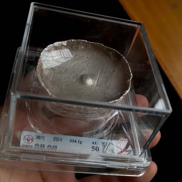 从我国宋代开始，一斤约为596克，一斤