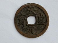 天盛元宝双星月