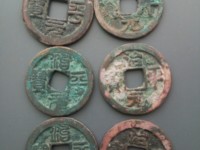 治平元宝值多少钱一枚