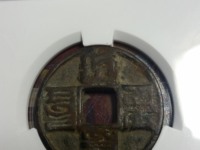 大元通宝金币