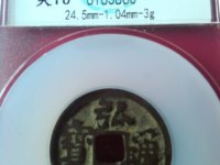 弘治通宝图片及价格