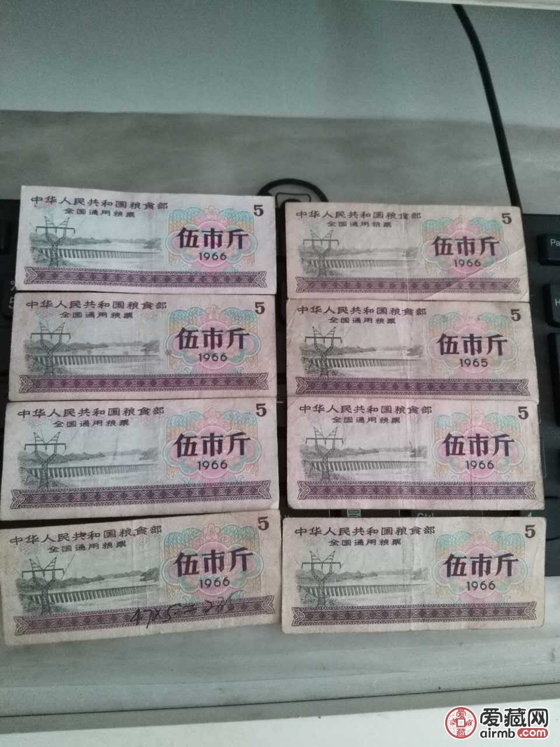 全国通用粮票66年，品相如图。