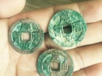 庆历重宝大样尺寸