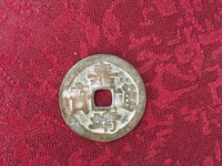 嘉靖通宝花钱图片