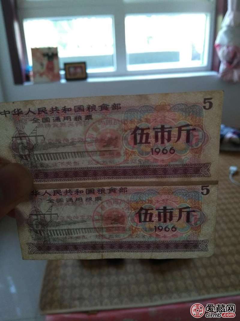 全国通用粮票66年，品相如图。