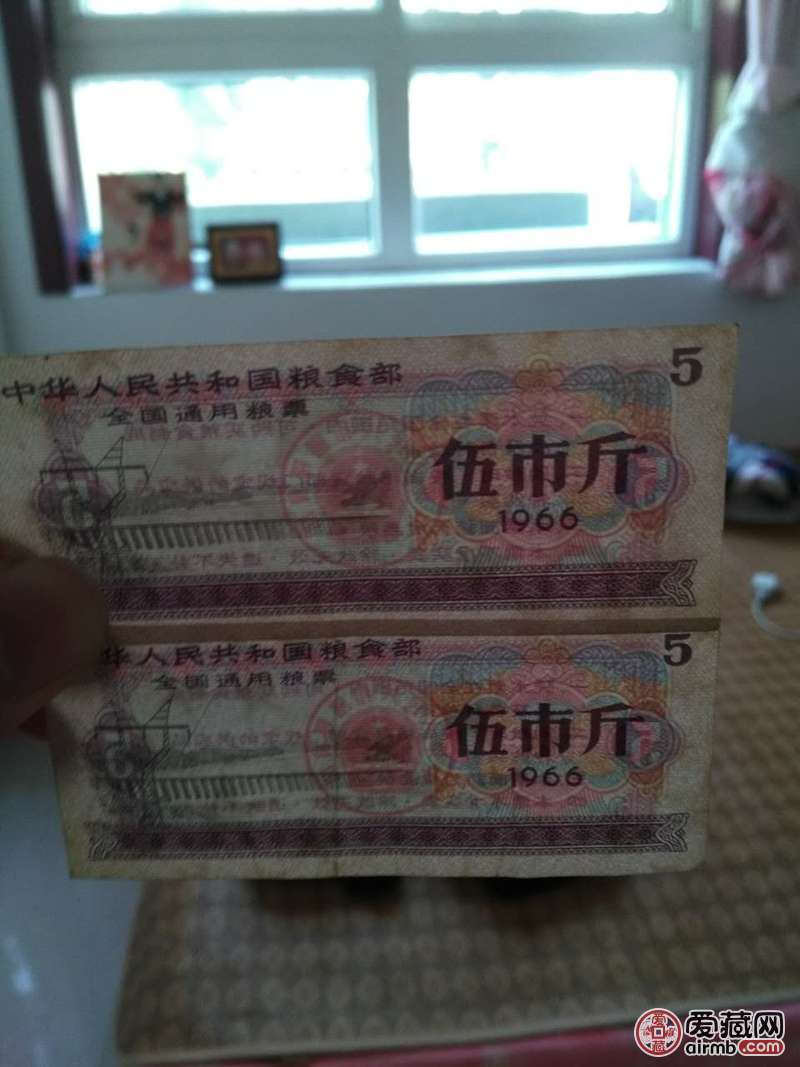 全国通用粮票66年，品相如图。