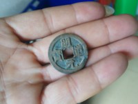 明道元宝的价格是多少