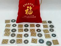 天盛元宝背西市场价格是多少