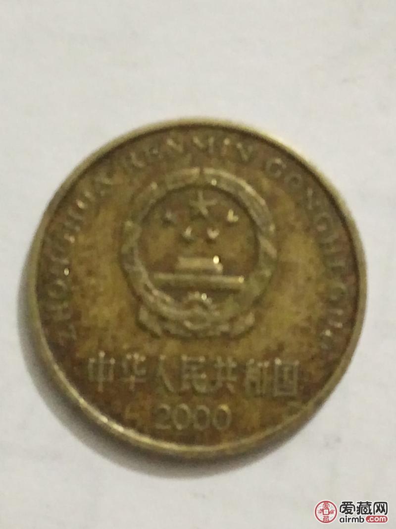 2000梅花五角，原图没有经过