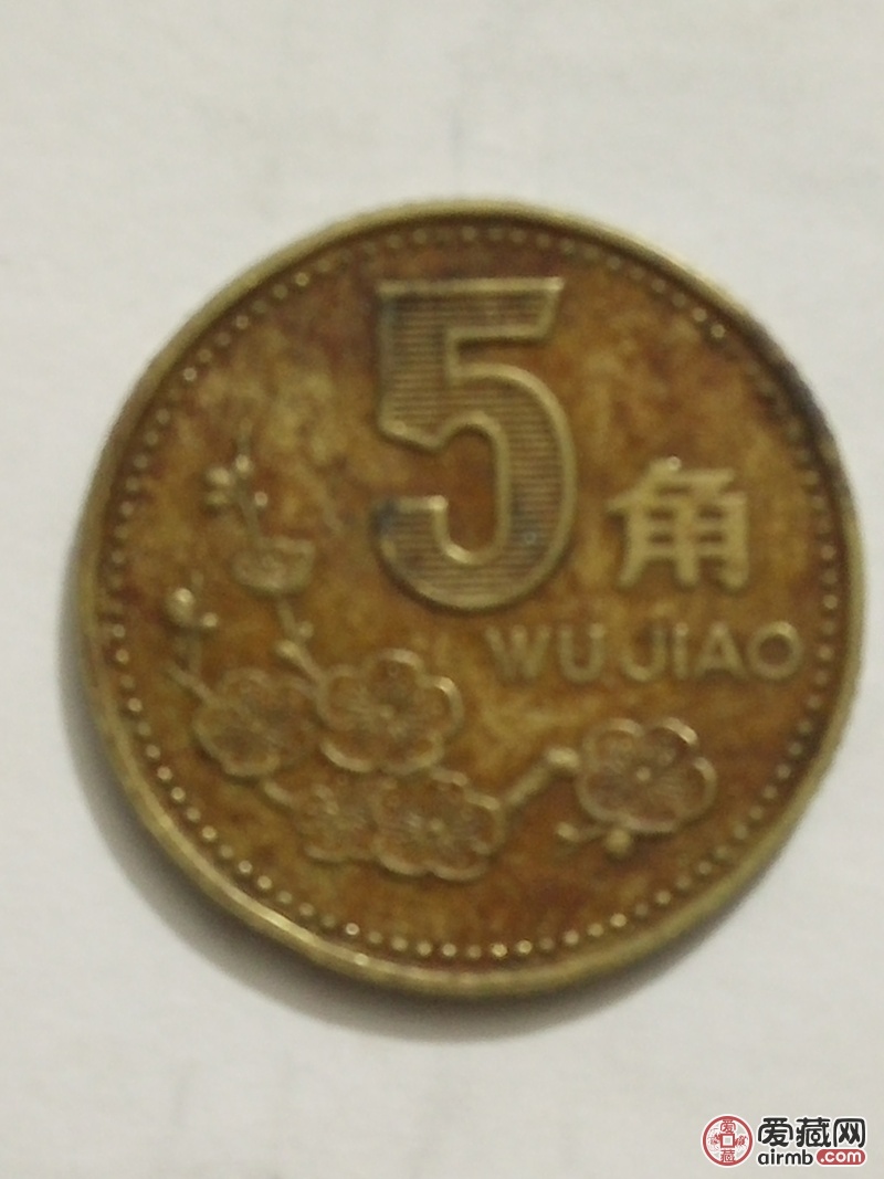 2000梅花五角，原图没有经过