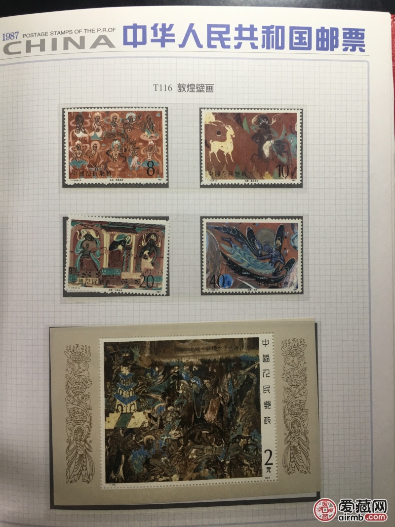 1987年邮票年册一本，全品，