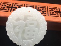 糯种翡翠串珠图片及价格