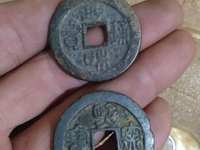 熙宁重宝是什么价格