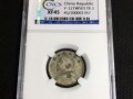 袁大頭銀元去哪賣合適  怎么辨別袁大頭真假