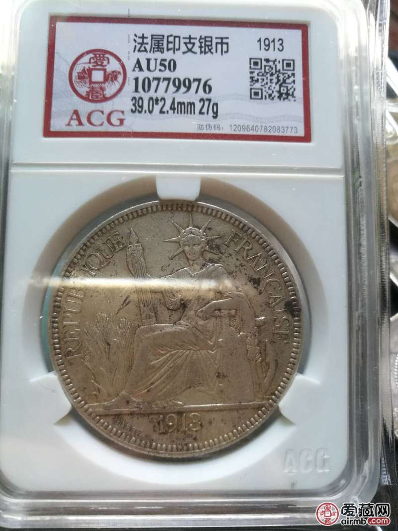 1913坐洋一尊！！品相很好，
