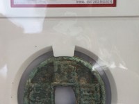 大元通宝蒙古文