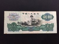 60年旧版2元人民币价格