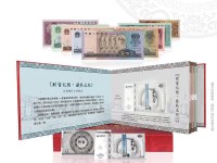 1996年1元纸币人民币