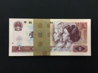 80版1元人民币红金龙