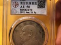民國(guó)3年袁大頭1元圖片 民國(guó)3年袁大頭1元價(jià)格