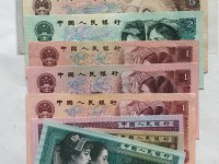 1996年1元劵