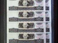 1965年10元纸币值多少钱
