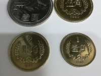 第四套人民币1980年版1元