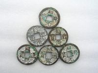 绍兴通宝折二价格表
