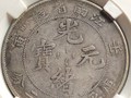 江南銀幣值多少錢  江南銀幣介紹