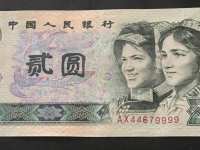80年2元四连体钞价格